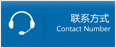 龙泉驿区优时通物流联系方式