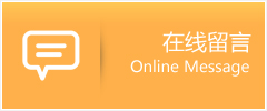 龙泉驿区物流在线留言